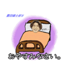 豊田健士郎3（個別スタンプ：23）