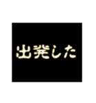 今何してるフリーズ アニメスタンプ（個別スタンプ：4）