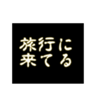 今何してるフリーズ アニメスタンプ（個別スタンプ：11）