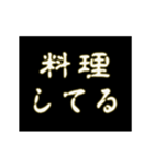 今何してるフリーズ アニメスタンプ（個別スタンプ：12）