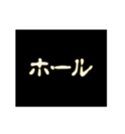 今何してるフリーズ アニメスタンプ（個別スタンプ：20）