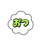 組み合わせて動く★ウザ～～い猫（個別スタンプ：19）