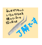 怖く無いよ歯医者さん（個別スタンプ：2）