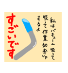 怖く無いよ歯医者さん（個別スタンプ：7）