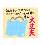 怖く無いよ歯医者さん（個別スタンプ：10）