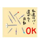 怖く無いよ歯医者さん（個別スタンプ：14）