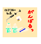 怖く無いよ歯医者さん（個別スタンプ：17）