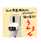 怖く無いよ歯医者さん（個別スタンプ：21）