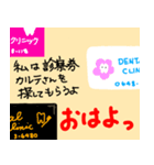 怖く無いよ歯医者さん（個別スタンプ：22）