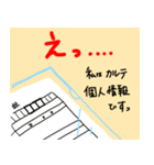 怖く無いよ歯医者さん（個別スタンプ：24）