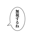 【煽り】組み合わせ機能で煽ろう！（個別スタンプ：2）