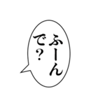 【煽り】組み合わせ機能で煽ろう！（個別スタンプ：3）