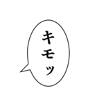 【煽り】組み合わせ機能で煽ろう！（個別スタンプ：4）