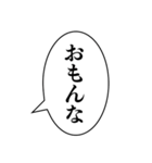 【煽り】組み合わせ機能で煽ろう！（個別スタンプ：5）