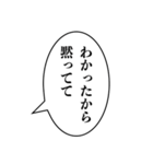 【煽り】組み合わせ機能で煽ろう！（個別スタンプ：6）