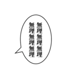 【煽り】組み合わせ機能で煽ろう！（個別スタンプ：7）