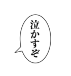 【煽り】組み合わせ機能で煽ろう！（個別スタンプ：9）