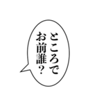 【煽り】組み合わせ機能で煽ろう！（個別スタンプ：13）