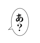 【煽り】組み合わせ機能で煽ろう！（個別スタンプ：14）