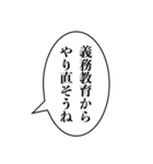 【煽り】組み合わせ機能で煽ろう！（個別スタンプ：17）