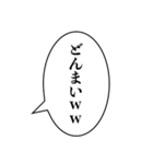 【煽り】組み合わせ機能で煽ろう！（個別スタンプ：19）