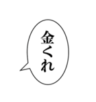 【煽り】組み合わせ機能で煽ろう！（個別スタンプ：21）