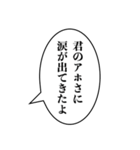 【煽り】組み合わせ機能で煽ろう！（個別スタンプ：22）