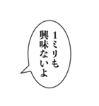 【煽り】組み合わせ機能で煽ろう！（個別スタンプ：23）