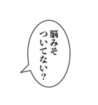 【煽り】組み合わせ機能で煽ろう！（個別スタンプ：24）