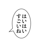 【煽り】組み合わせ機能で煽ろう！（個別スタンプ：25）