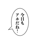 【煽り】組み合わせ機能で煽ろう！（個別スタンプ：27）