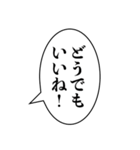 【煽り】組み合わせ機能で煽ろう！（個別スタンプ：28）