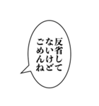 【煽り】組み合わせ機能で煽ろう！（個別スタンプ：29）