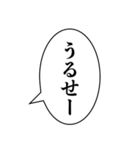 【煽り】組み合わせ機能で煽ろう！（個別スタンプ：30）