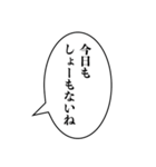 【煽り】組み合わせ機能で煽ろう！（個別スタンプ：31）