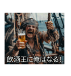 飲みに誘う海賊【飲酒・酒・酒クズ】（個別スタンプ：7）