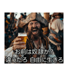 飲みに誘う海賊【飲酒・酒・酒クズ】（個別スタンプ：29）