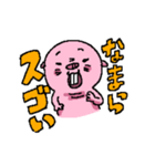 でばくん2（個別スタンプ：2）