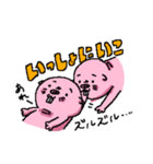 でばくん2（個別スタンプ：3）