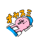 でばくん2（個別スタンプ：4）