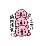 でばくん2（個別スタンプ：7）