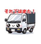 軽貨物とか8（個別スタンプ：3）