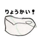 ふじねここども（個別スタンプ：1）