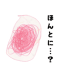 ふじねここども（個別スタンプ：2）