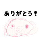 ふじねここども（個別スタンプ：7）