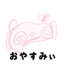 ふじねここども（個別スタンプ：9）