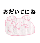 ふじねここども（個別スタンプ：10）