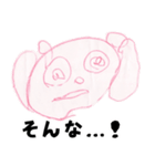 ふじねここども（個別スタンプ：12）