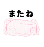 ふじねここども（個別スタンプ：15）
