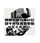 軽貨物とか引っ越しとか（個別スタンプ：13）